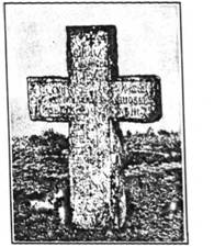 хрест на могилі К.Гордієнка
