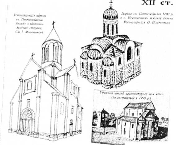 Церква св. Пантелеймона 1200 р. до та після реставрації у селі Шевченковому поблизу Галича